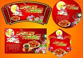 中秋节图片