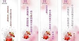 易拉寶圖片