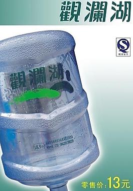 吉福觀瀾湖水廣告圖片