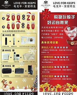 彩妝展架圖片