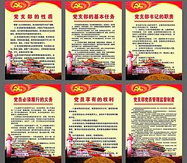 制度牌图片