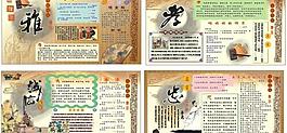忠孝誠雅圖片