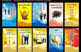 企業(yè)文化標(biāo)語(yǔ)圖片
