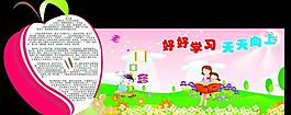 學(xué)校圖片