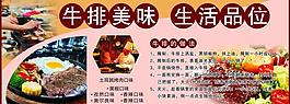 牛排圖片