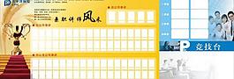 太平洋保險兼職講師風(fēng)采專欄圖片