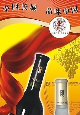五年珍釀莎當(dāng)妮易拉寶圖片