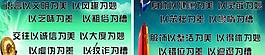 標語圖片