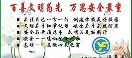 文化欄圖片