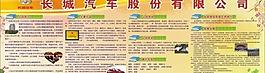 文化長(zhǎng)廊圖片