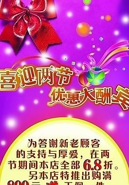 圣誕展架圖片