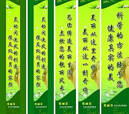 美容包柱圖片