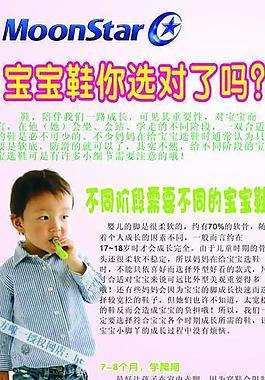 易拉寶設(shè)計圖片