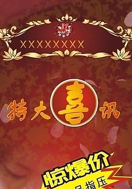 足浴展架圖片