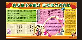 質量月圖片