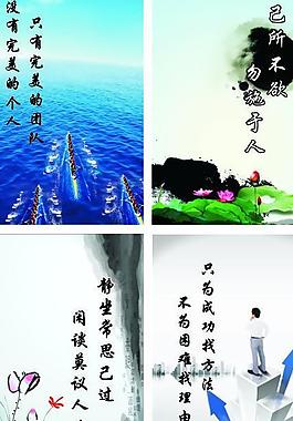 企業文化圖片