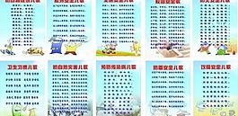 小學兒歌圖片