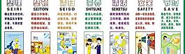 標(biāo)語圖片