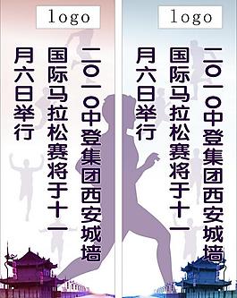 古城 城墻 燈桿旗 背景 畫面圖片