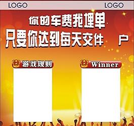 廣告設計背景圖片