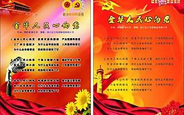 庆祝建党90周年图片