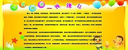 心灵鸡汤 说谦让图片