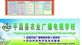 電視學校圖片