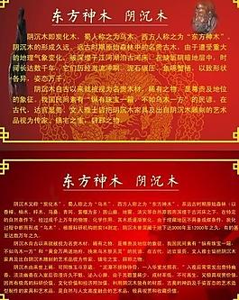 邊框底紋圖片