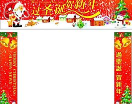 圣誕包柱圖片