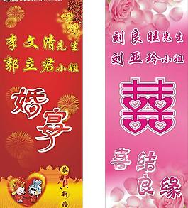 喜宴圖片