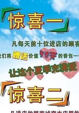 展架圖片