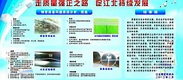 江北研究所图片