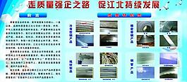 江北研究所图片