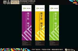 吊旗圖片