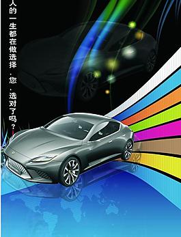 車矢量圖圖片