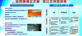 江北研究所图片