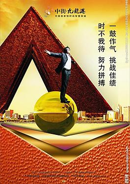 企業(yè)文化圖片
