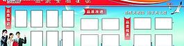 品質管理看板圖片
