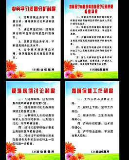 婚前檢查制度圖片