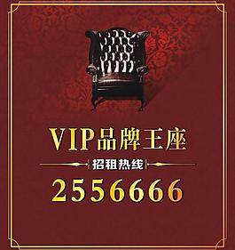 房地產(chǎn)廣告圖片