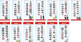 工廠企業(yè) 質(zhì)量 5s 管理 制度 品質(zhì) 配插圖圖片