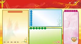 板報圖片