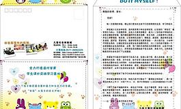 信封 折疊式信封圖片