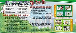 防震減災圖片