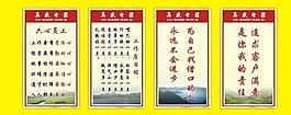 標(biāo)語圖片