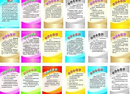 法律展牌圖片