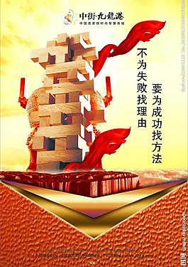企業(yè)文化圖片