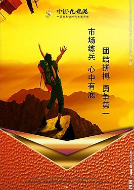 企業(yè)文化圖片