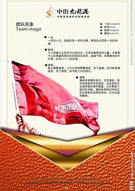 企業(yè)文化圖片