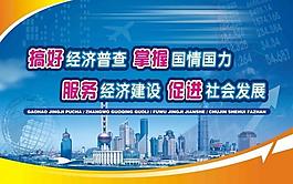 移動網架畫面圖片